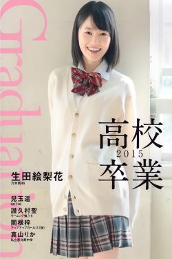 电锯杀人狂